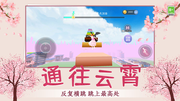 你可太行了游戏下载 v1.0.5 安卓版