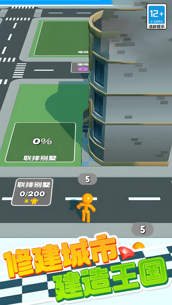 火柴人无敌闯关游戏下载 v10.6.0