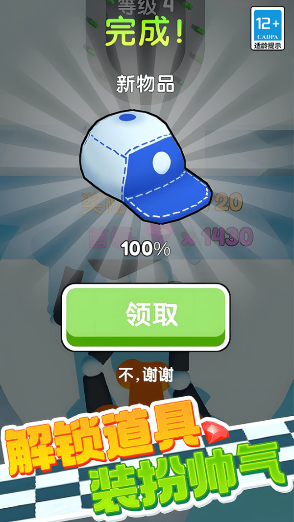 火柴人无敌闯关游戏下载 v10.6.0