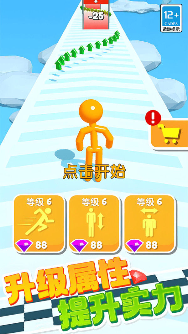 火柴人无敌闯关游戏下载 v10.6.0
