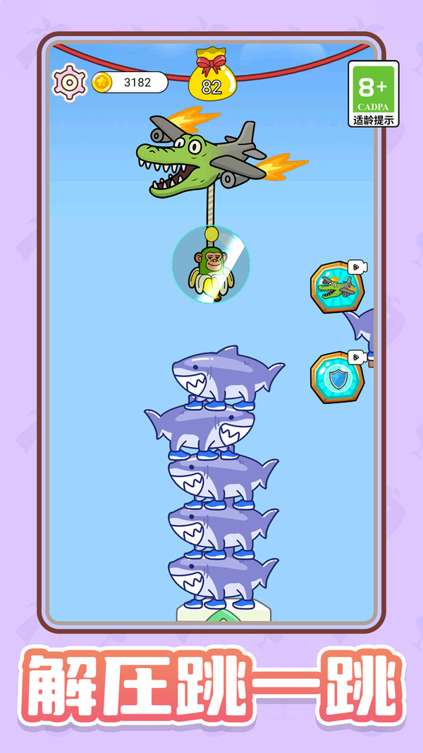 国外山海经吞吞吞最新版下载 v1.0.0 安卓版