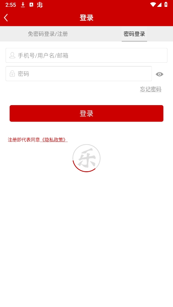 乐彩网 v8.54.0 最新版本