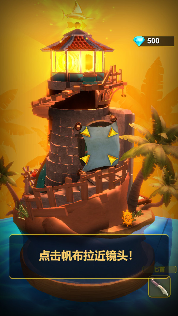 解密机关之城游戏下载 v1.0.0 安卓版