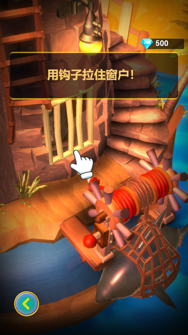 解密机关之城游戏下载 v1.0.0 安卓版