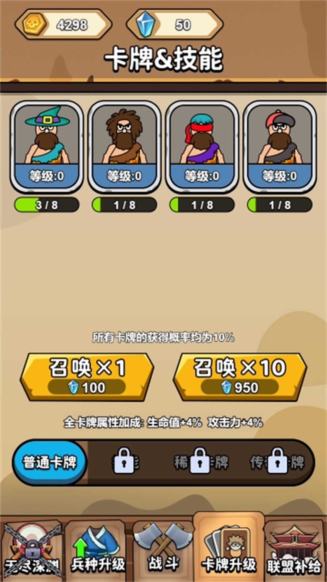 我脑瓜真大最新版下载 v1.0 安卓版