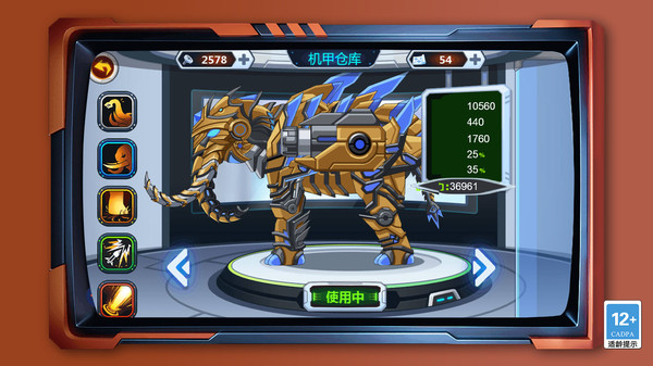 恐龙大冒险最新手机版下载 v1.0.0 安卓版