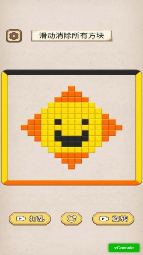 魔术大揭秘游戏下载 v1.0.0 安卓版