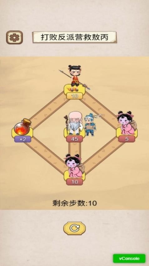 魔术大揭秘游戏下载 v1.0.0 安卓版