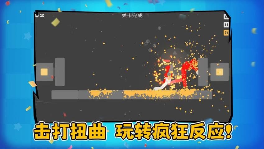火柴人决斗大作战最新版下载 v1.0.1 安卓版
