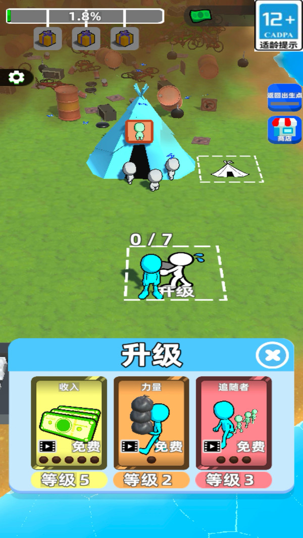 全民休闲农场最新版下载 vxm0.250715 安卓版