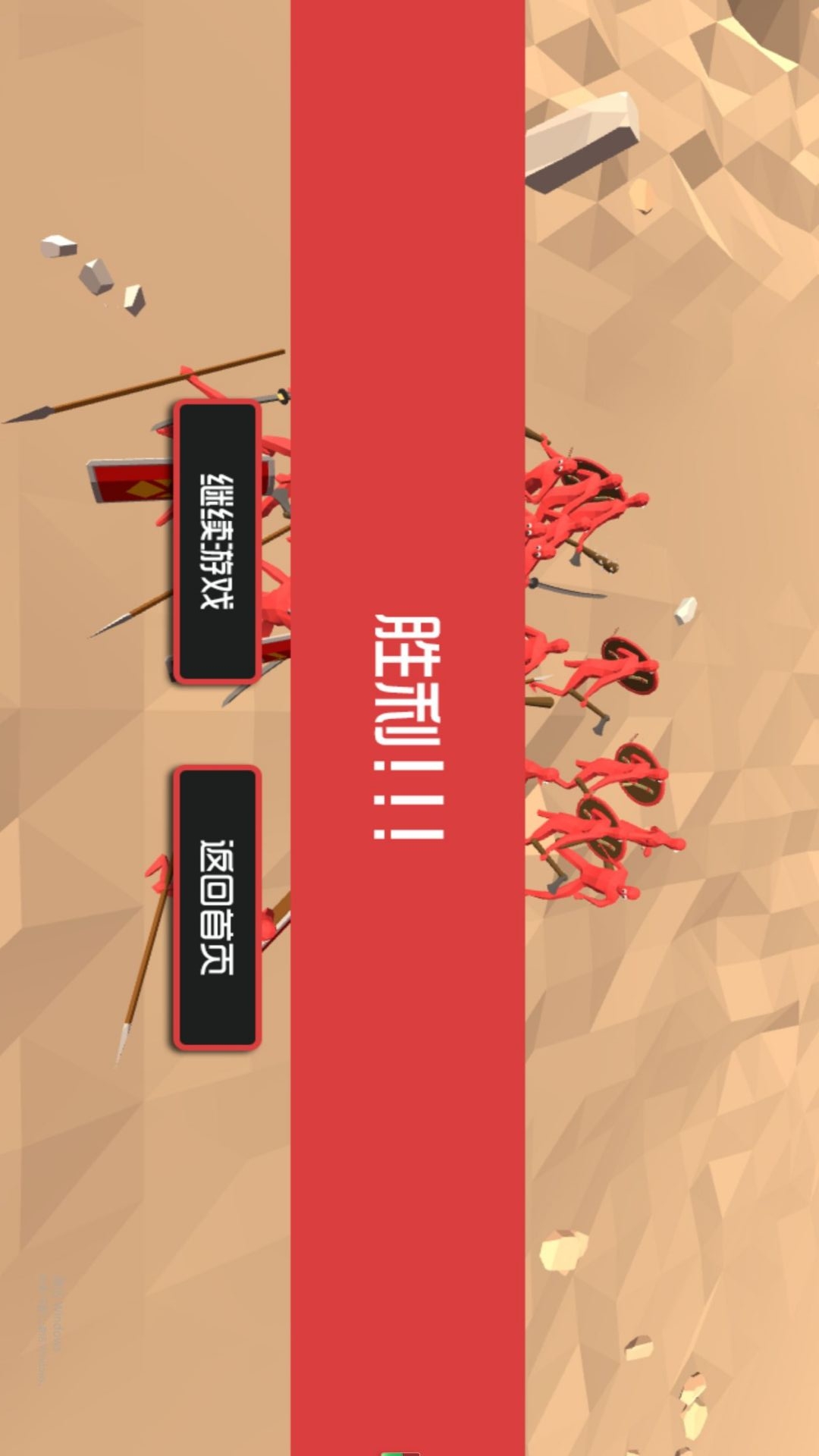 荒野生存无尽挑战 v4.7.15 安卓版