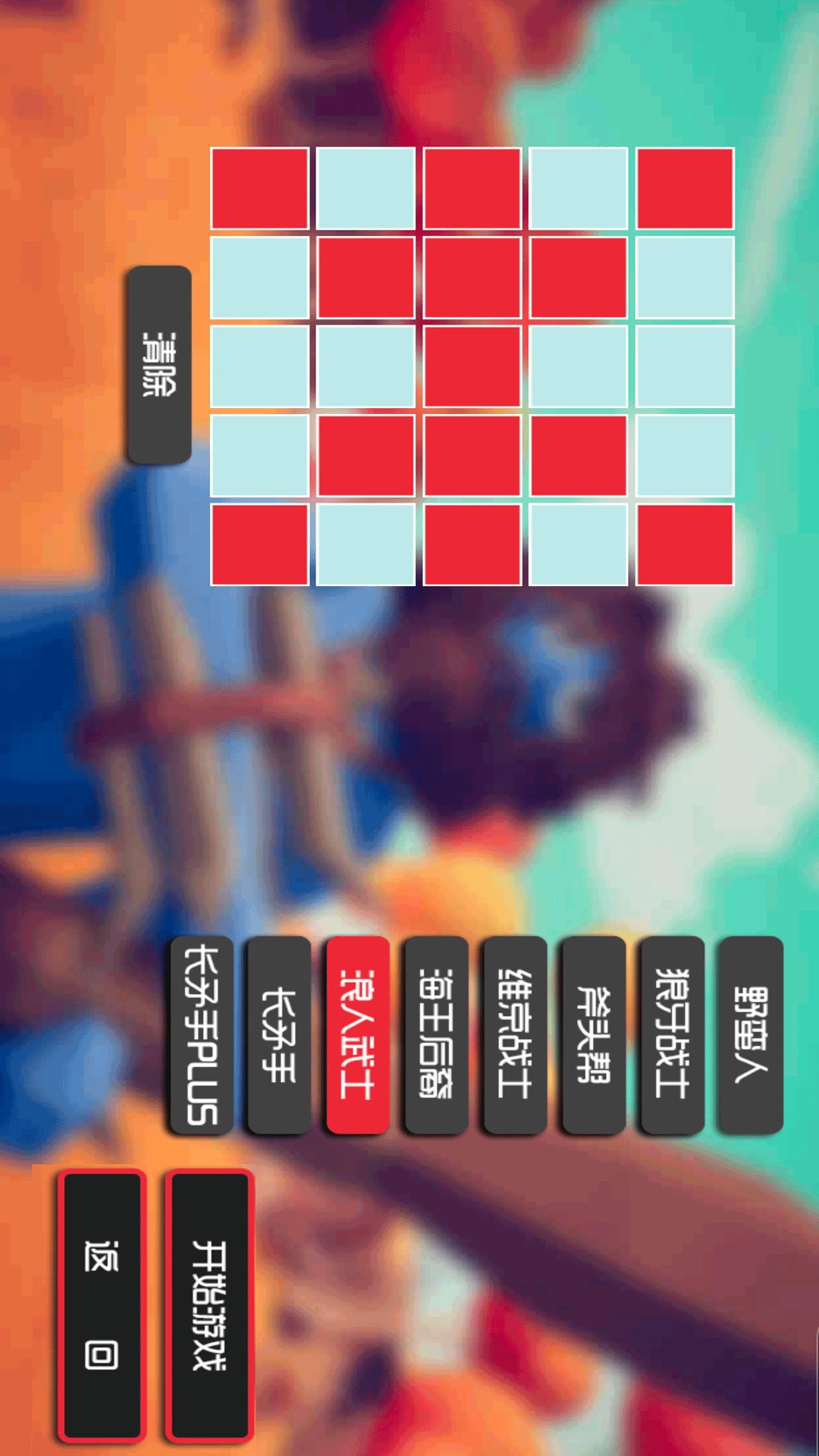 荒野生存无尽挑战 v4.7.15 安卓版