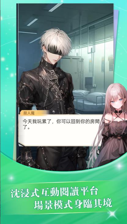 趣穿书最新版下载 v1.0.0.8 安卓版