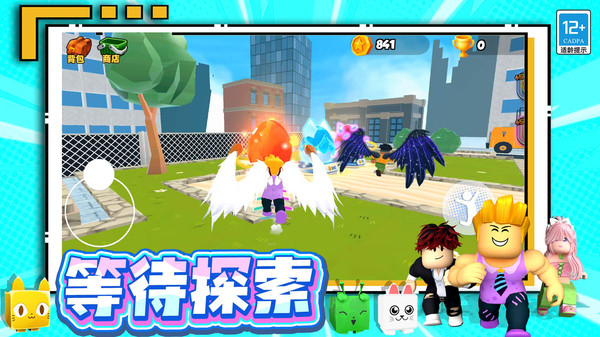 极品挑战王手机游戏下载 v0.250715.147 安卓版