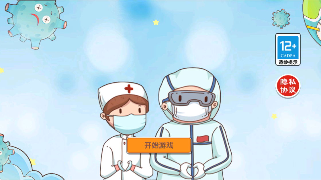 核灾变末世求生手机版下载 v2024.12.374 安卓版