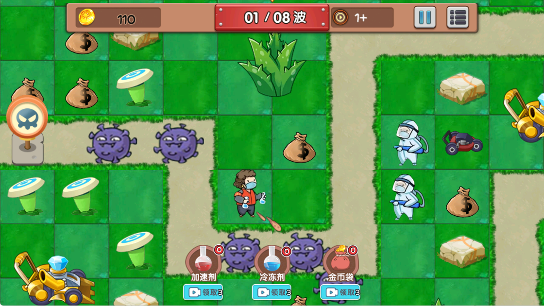 核灾变末世求生手机版下载 v2024.12.374 安卓版