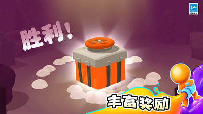 涂色大作战游戏下载 v1.0.1 安卓版