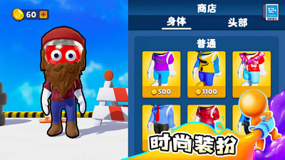 涂色大作战游戏下载 v1.0.1 安卓版