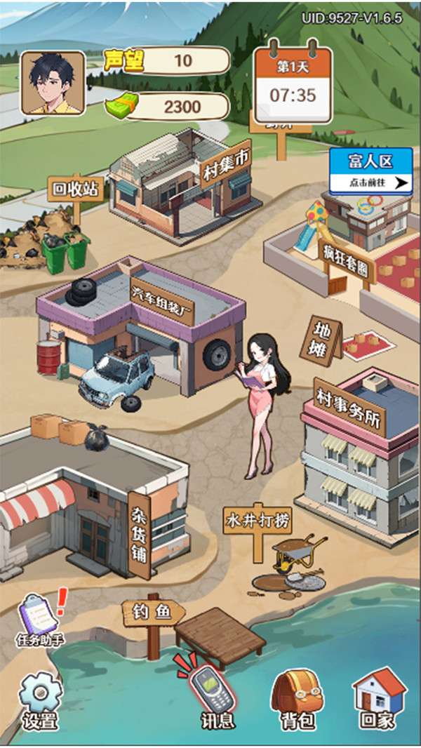 通关算你牛最新版下载 v1.0.1 安卓版