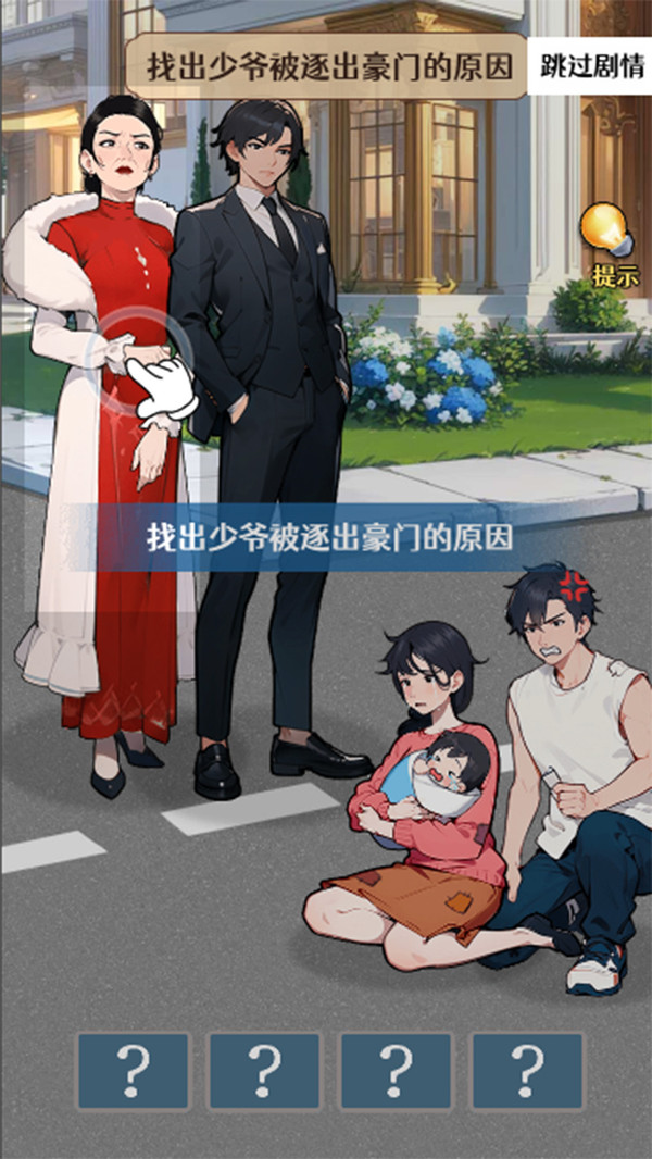 通关算你牛最新版下载 v1.0.1 安卓版