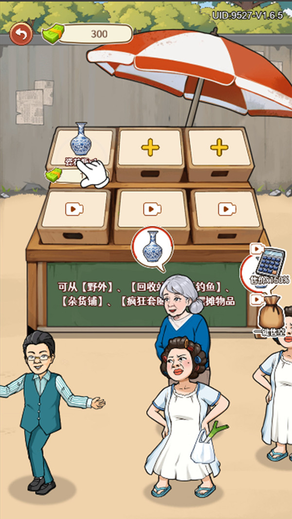 通关算你牛最新版下载 v1.0.1 安卓版