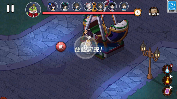 躲猫小达人最新版下载 v1.0.0 安卓版