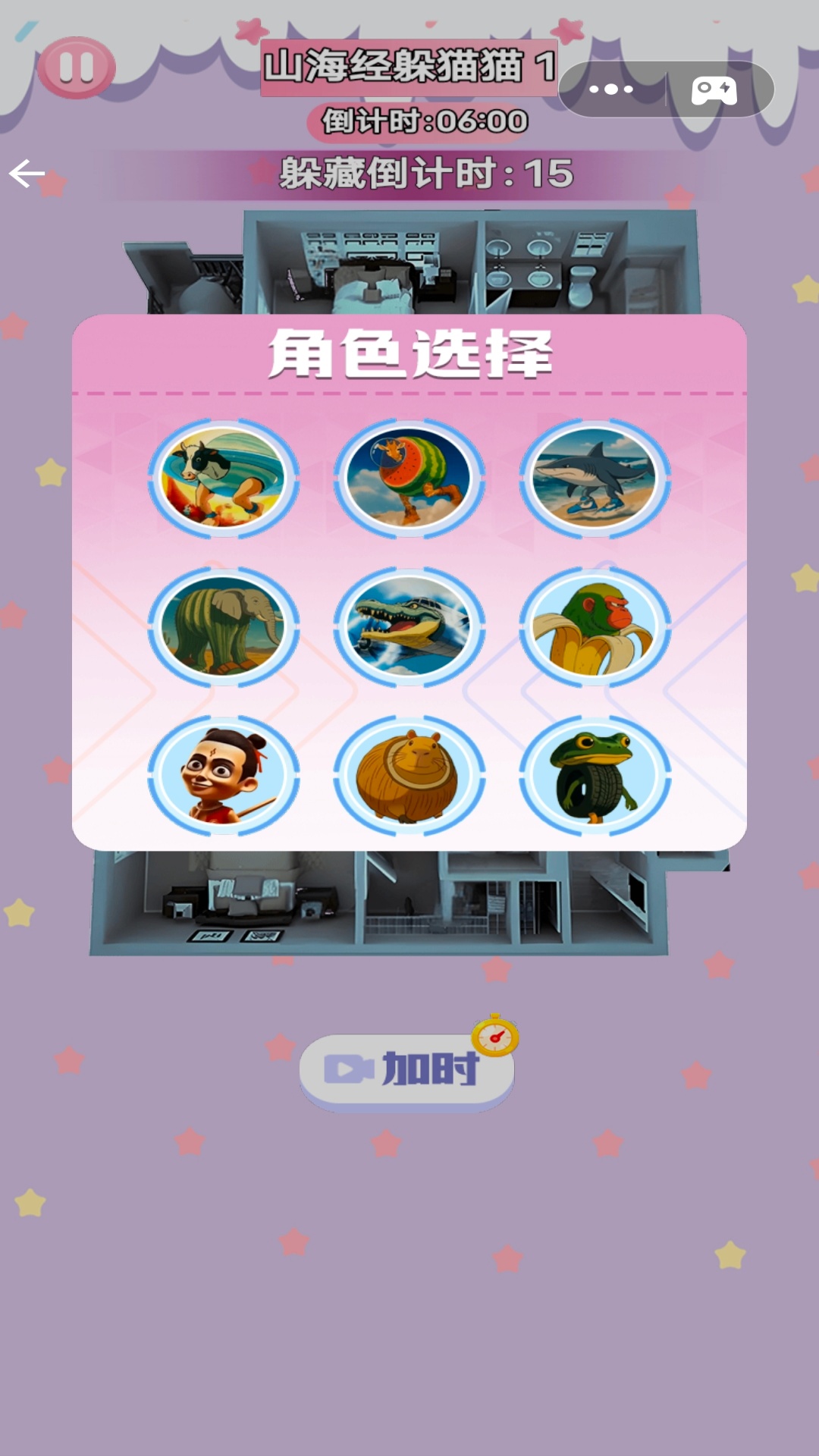 猛鬼入侵躲猫猫游戏下载 v1.6 安卓版