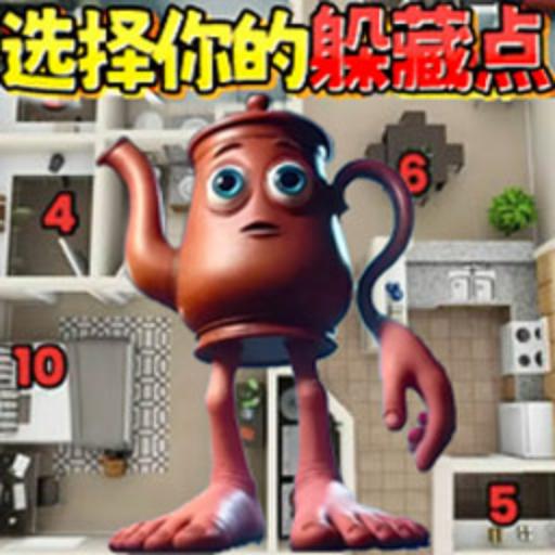 猛鬼入侵躲猫猫游戏下载 v1.6 安卓版