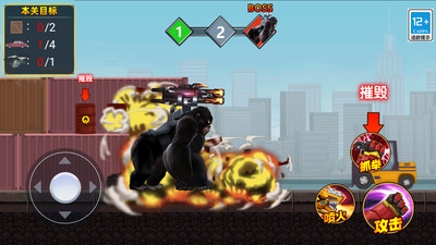 怪兽防卫队游戏下载 v1.0.0 安卓版