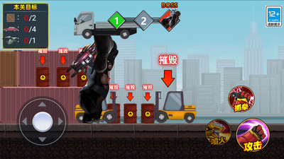 怪兽防卫队游戏下载 v1.0.0 安卓版