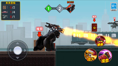 怪兽防卫队游戏下载 v1.0.0 安卓版