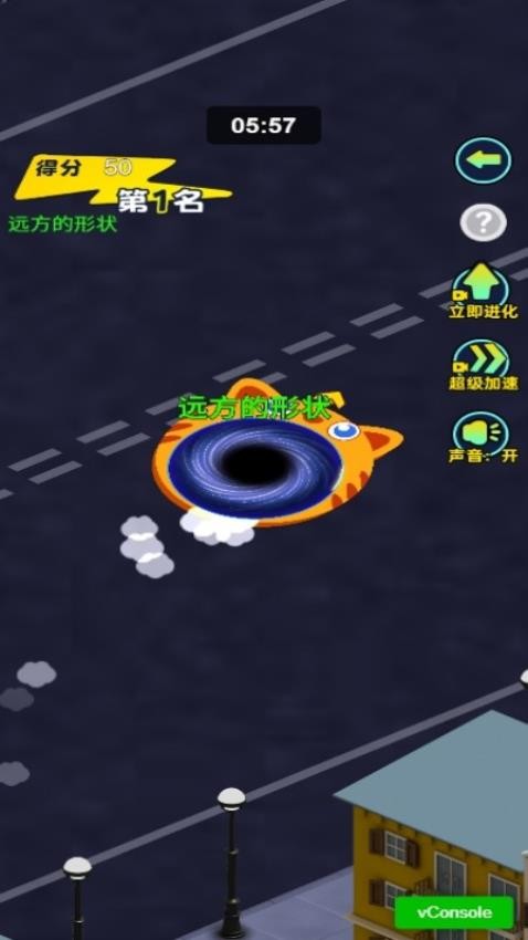 黑洞疯狂吞噬手机版下载 v1.0.0 安卓版