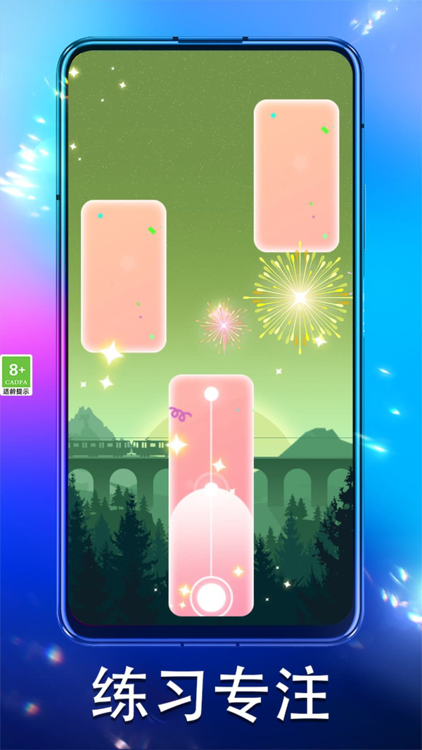 欢乐解压音符游戏下载 v1.1.1 安卓版