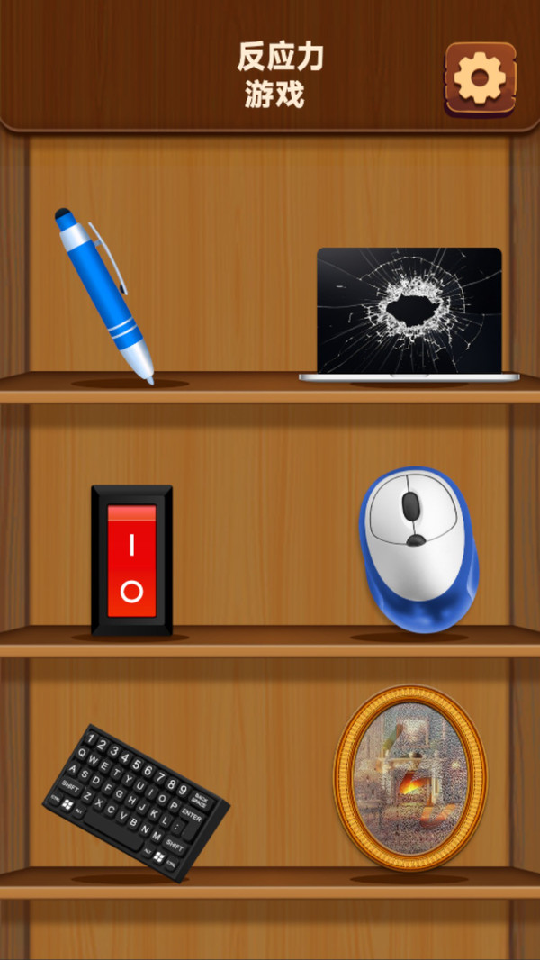 休闲解压模拟器下载 v189.1.1 安卓版