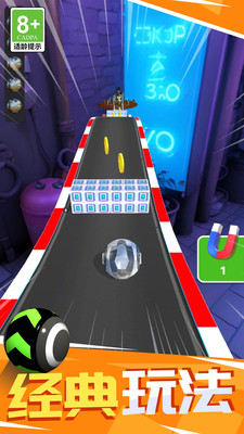 荣誉球球王者游戏下载 v1.0.0 安卓版