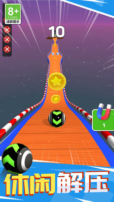 荣誉球球王者游戏下载 v1.0.0 安卓版