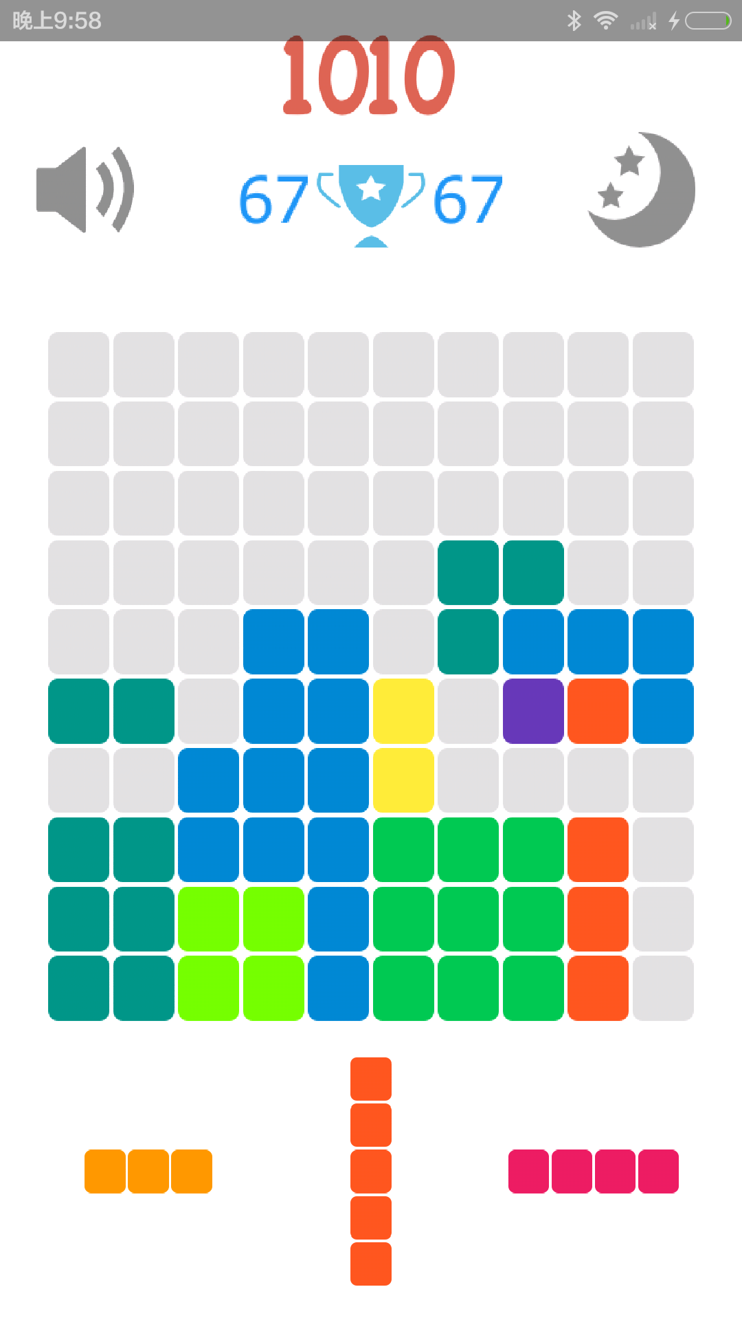 1010传奇方块手游 v1.0.3 安卓版