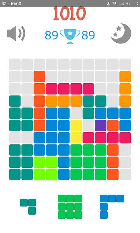 1010传奇方块手游 v1.0.3 安卓版