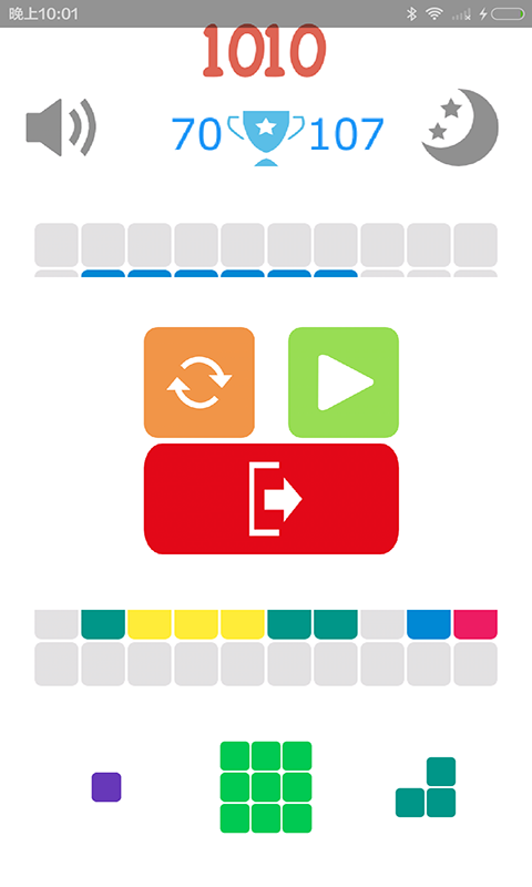 1010传奇方块手游 v1.0.3 安卓版