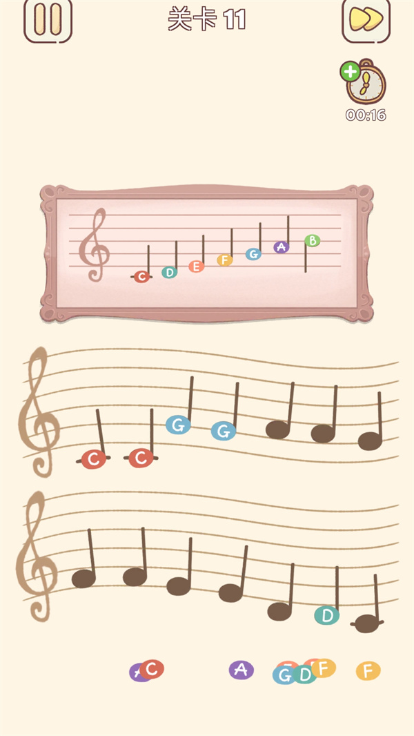 整洁小当家游戏下载 v1.0.0 安卓版