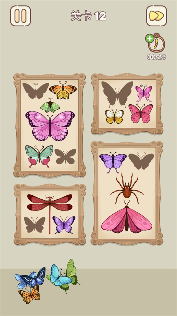 整洁小当家游戏下载 v1.0.0 安卓版