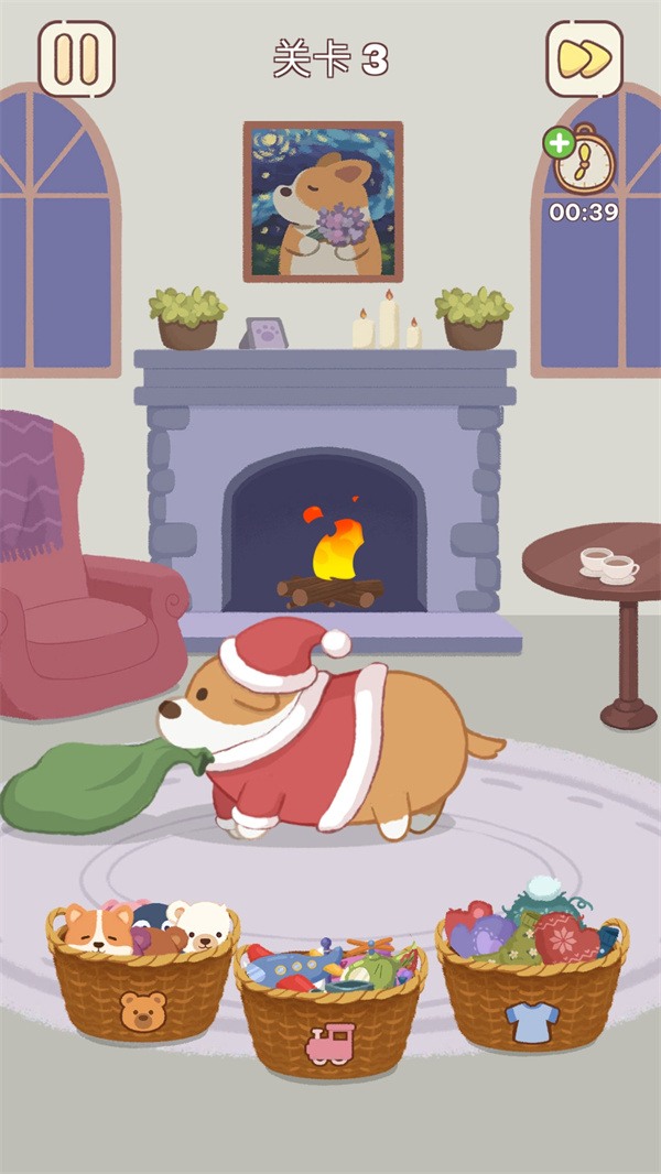 整洁小当家游戏下载 v1.0.0 安卓版