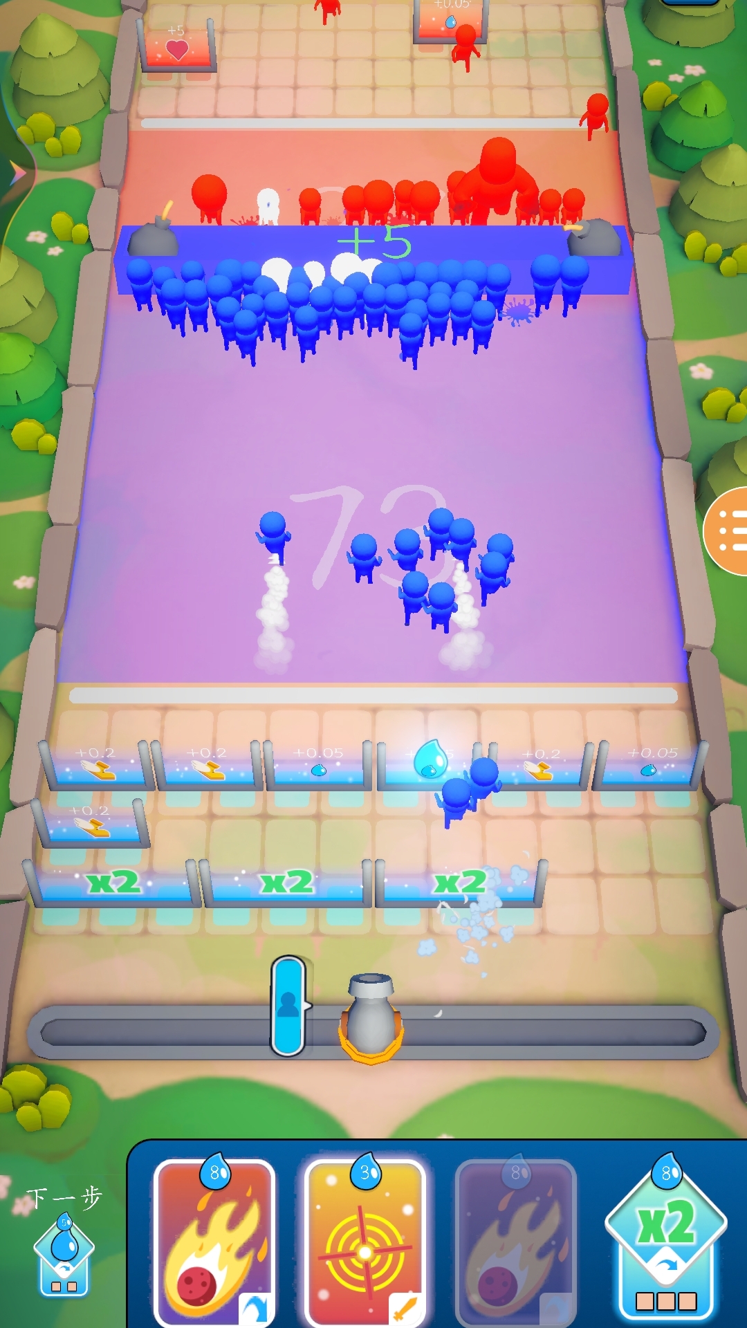 合并的冲突战斗比赛游戏下载 v1.05 安卓版