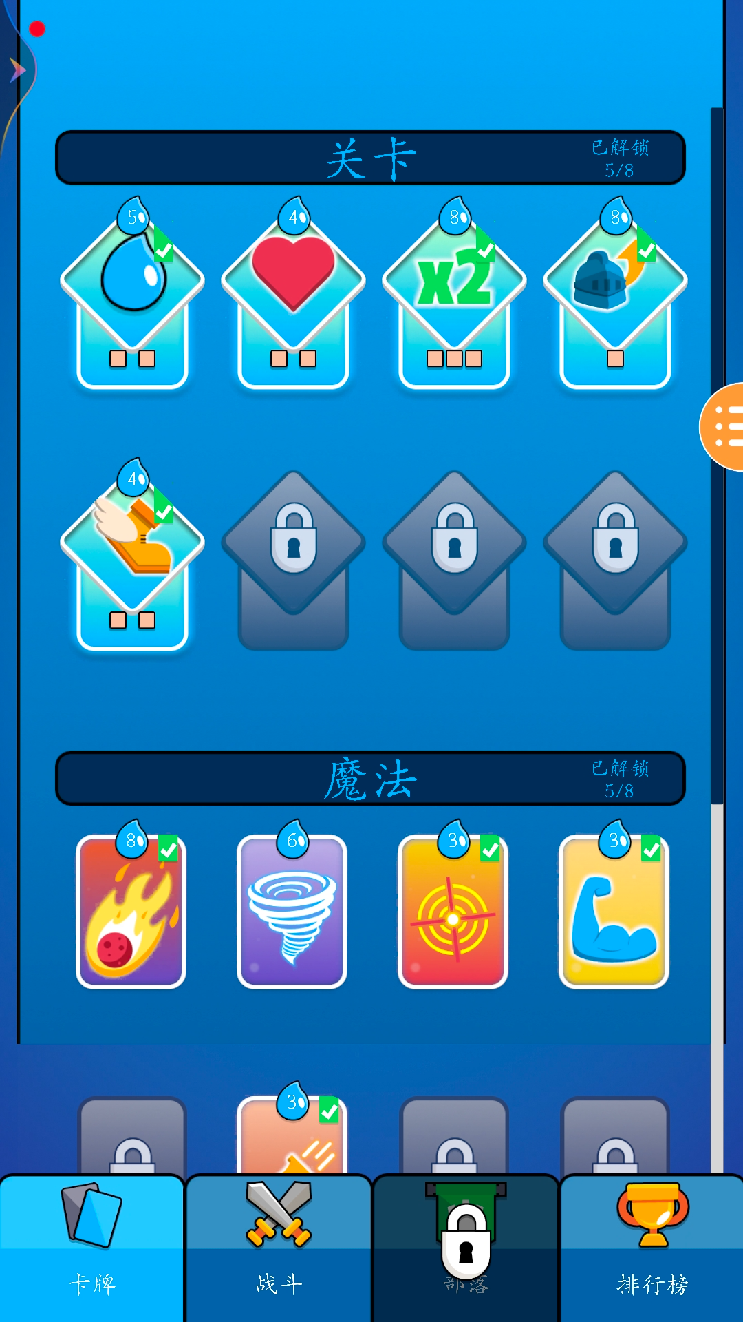 合并的冲突战斗比赛游戏下载 v1.05 安卓版