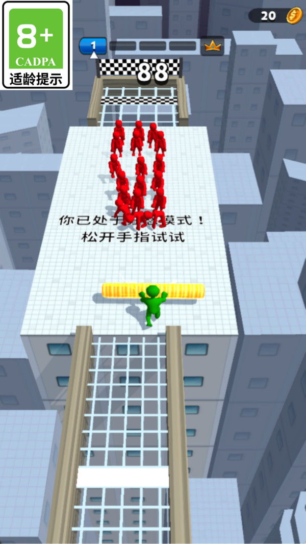 活力撞撞侠游戏下载 v1.0.1 安卓版