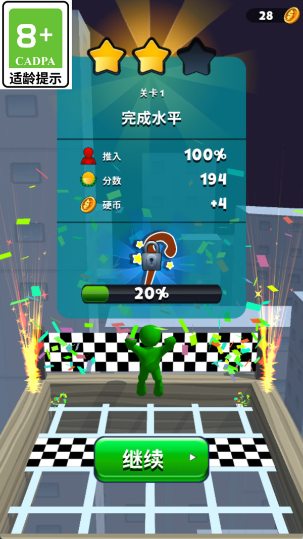 活力撞撞侠游戏下载 v1.0.1 安卓版