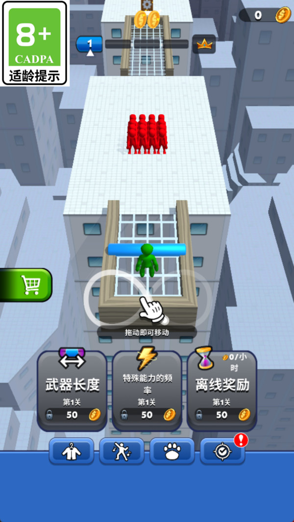 活力撞撞侠游戏下载 v1.0.1 安卓版