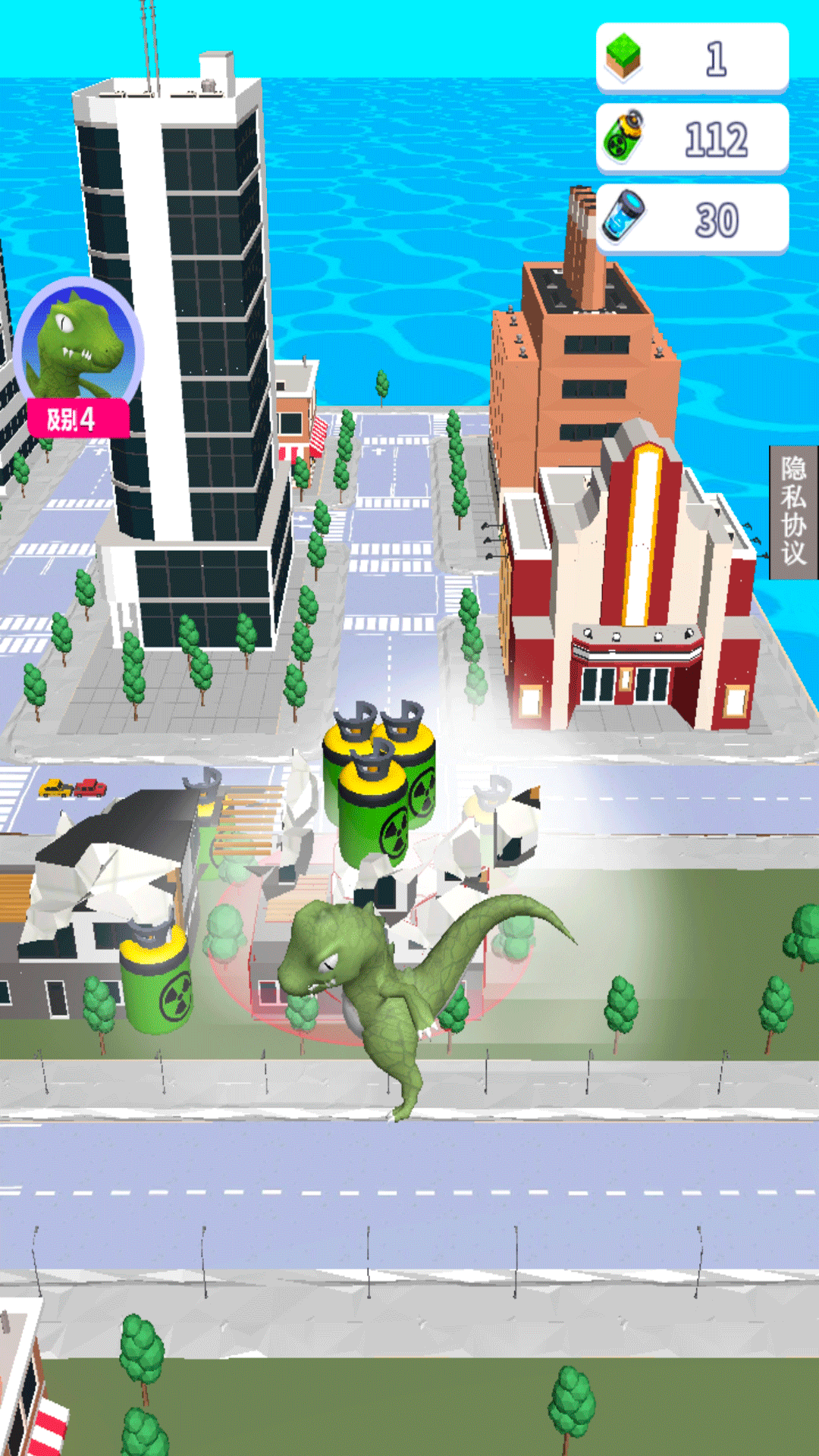 城市破坏王游戏下载 v1.0 安卓版