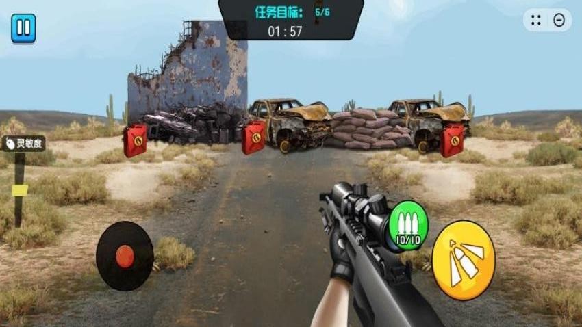 枪支拼装器游戏下载 v1.0.0 安卓版