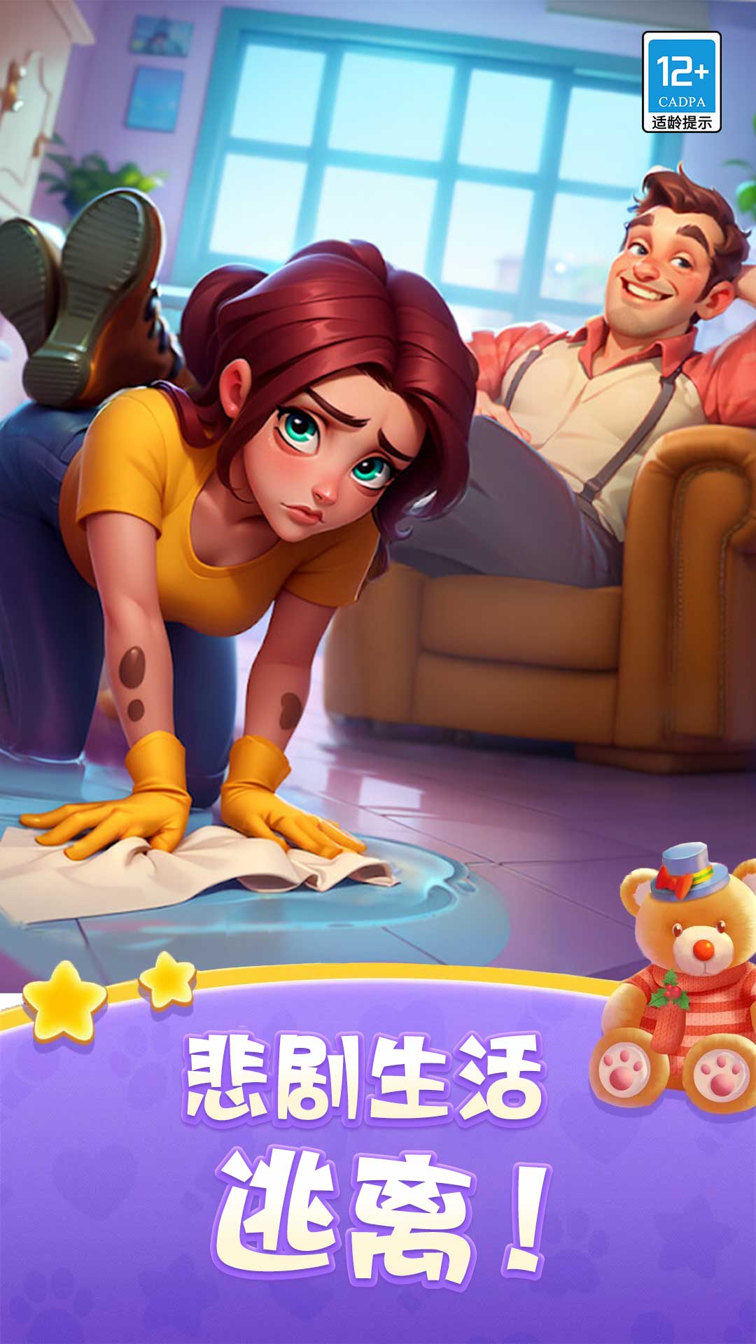 改装大作战手机安卓版游戏下载 v2.8.9 最新版